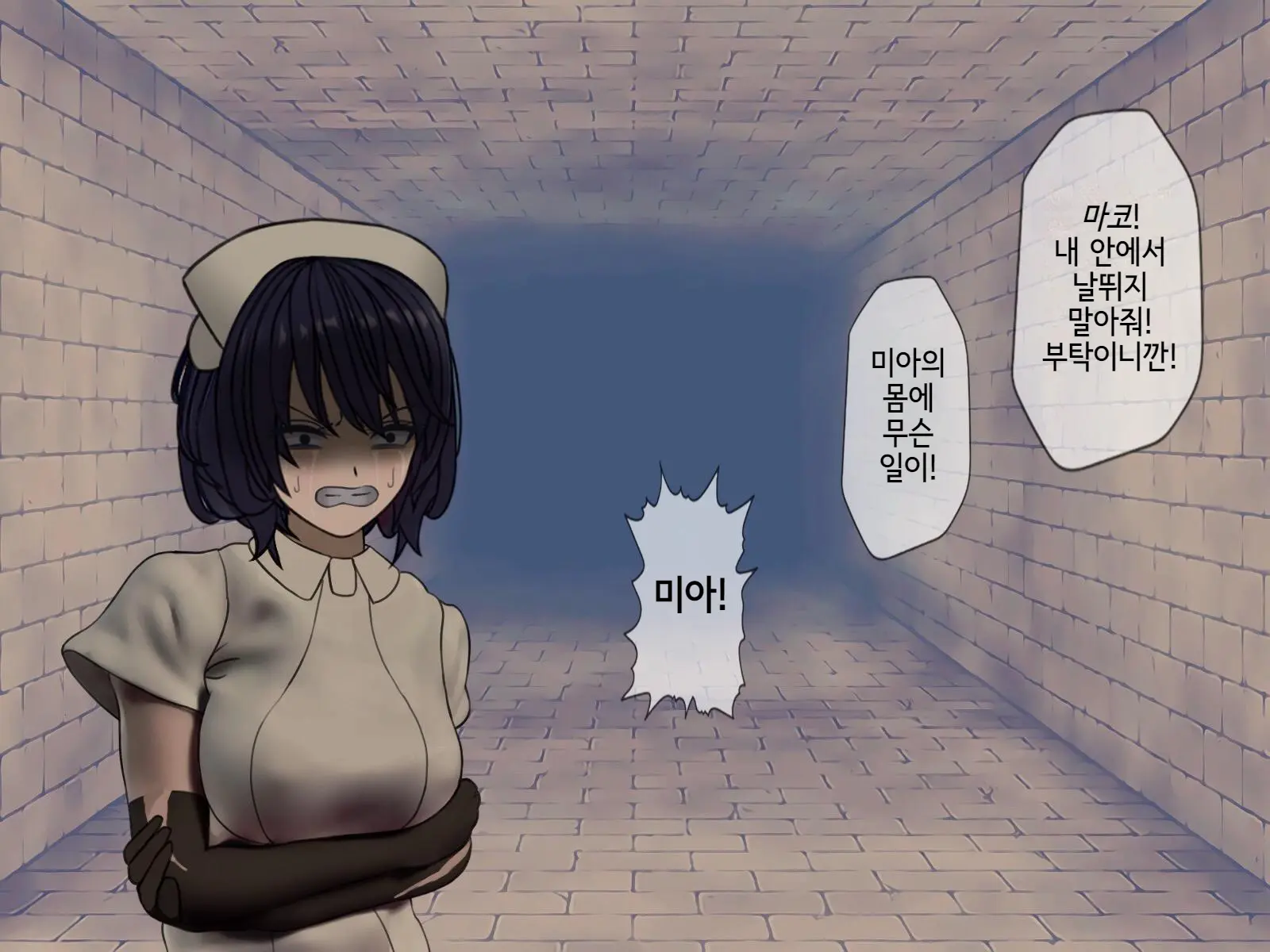 Sakusei Byoutou Saishuukai ~Seikaku Saiaku No Nurse Shika Inai Byouin De Shasei Kanri Seikatsu~ | 착정병원 최종회~ 성격 나쁜 간호사들밖에 없는 병원에서 사정관리생활~